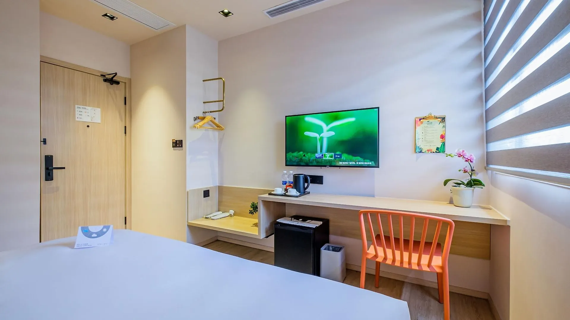 Pace Hotel Suzhou Guanqian Branch
