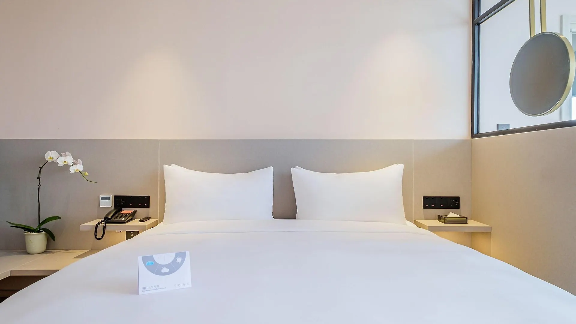 Pace Hotel Suzhou Guanqian Branch