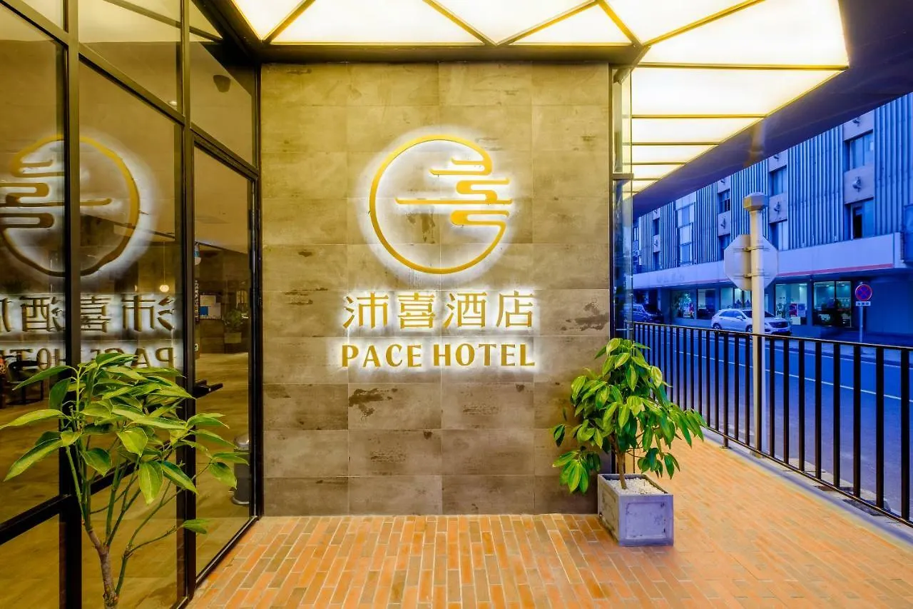 Pace Hotel Suzhou Guanqian Branch 4*, Suzhou (Jiangsu) Cina