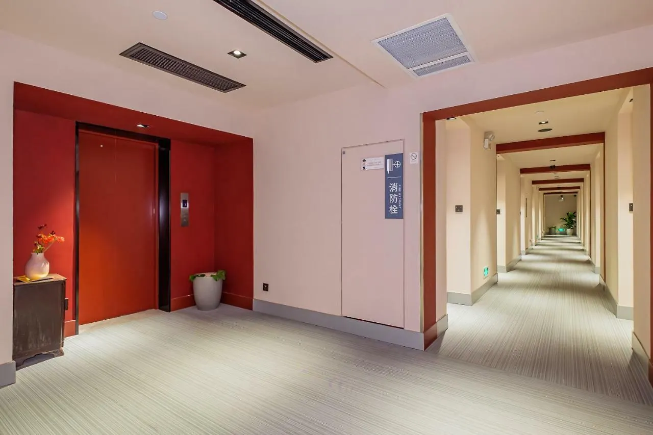 Pace Hotel Suzhou Guanqian Branch