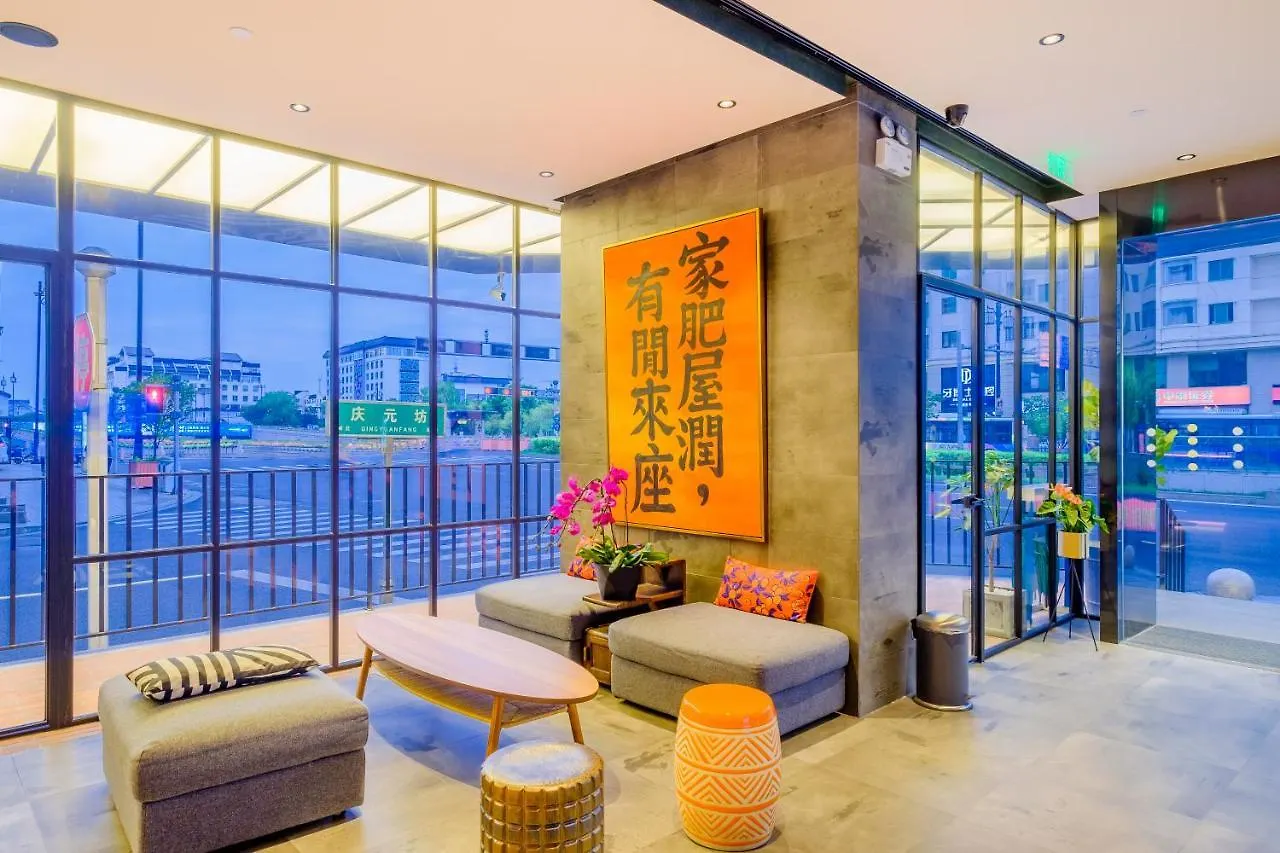 Pace Hotel Suzhou Guanqian Branch  Suzhou (Jiangsu)