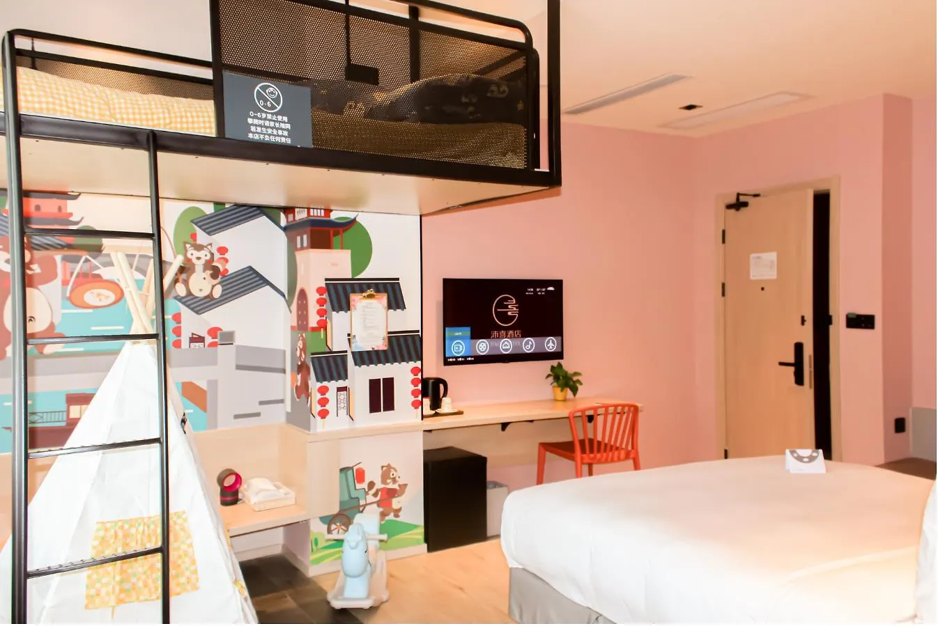 Pace Hotel Suzhou Guanqian Branch 4*, Suzhou (Jiangsu) China