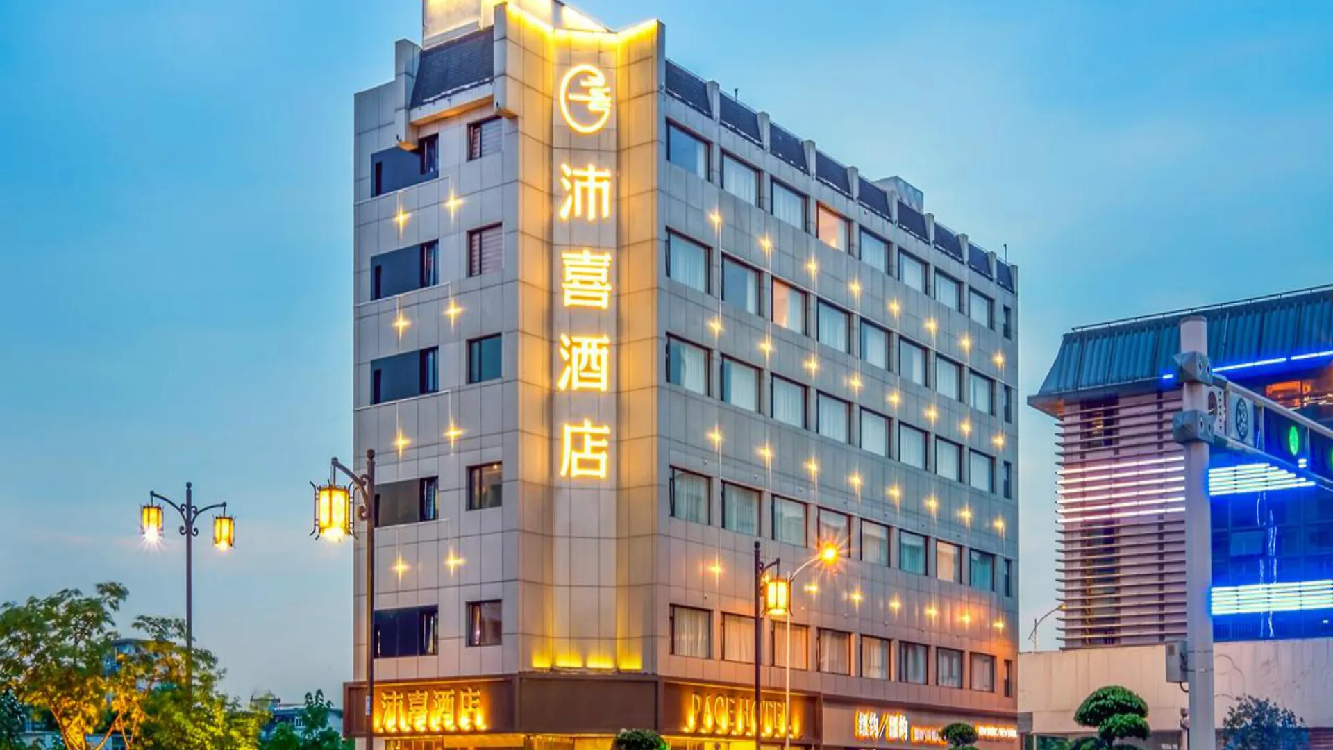 Pace Hotel Suzhou Guanqian Branch