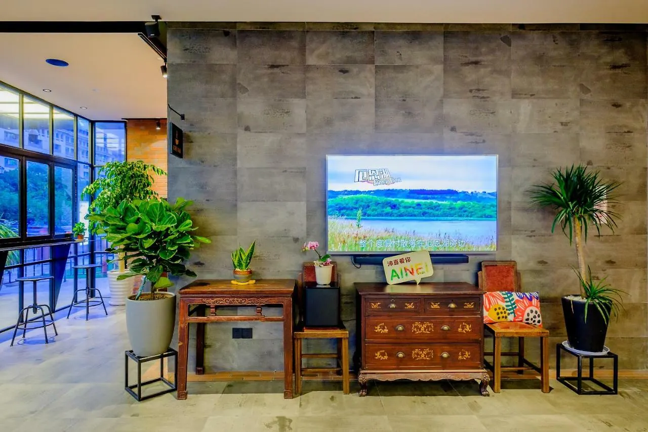 Pace Hotel Suzhou Guanqian Branch  Suzhou (Jiangsu)